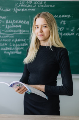 Ардальянова Екатерина Евгеньевна Ардальянова Екатерина Евгеньевна